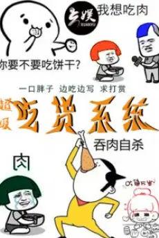 sieu-cap-an-hang-he-thong.jpg