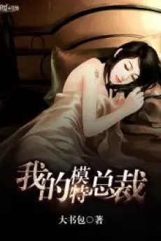 sieu-cap-bao-an-tai-do-thi.jpg