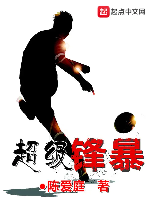 sieu-cap-phong-bao.jpg