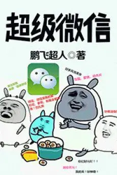 sieu-cap-vi-tin.jpg