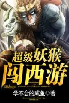 sieu-cap-yeu-hau-xong-tay-du.jpg