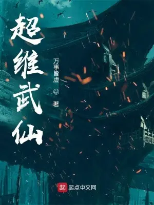 sieu-duy-vo-tien.jpg