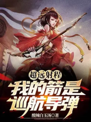 sieu-vien-tam-ban-ta-mui-ten-la-ten-lua-hanh-trinh.jpg
