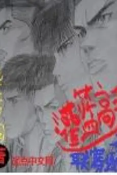 slamdunk-chi-kien-ket-truc-mong.jpg
