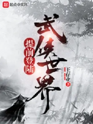som-do-bo-vo-hiep-the-gioi.jpg
