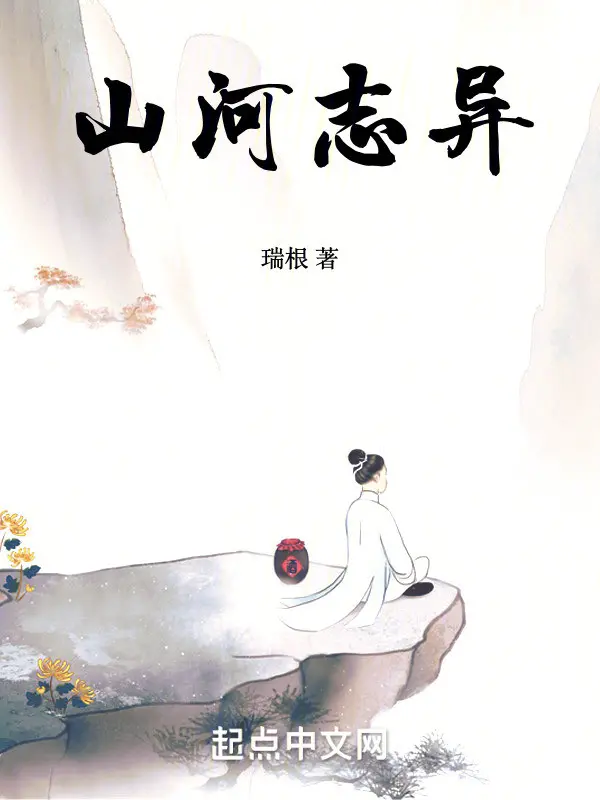 son-ha-chi-di.jpg