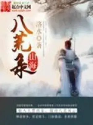 son-hai-bat-hoang-luc.jpg