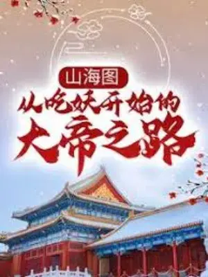 son-hai-do-tu-an-yeu-bat-dau-dai-de-chi-lo.jpg