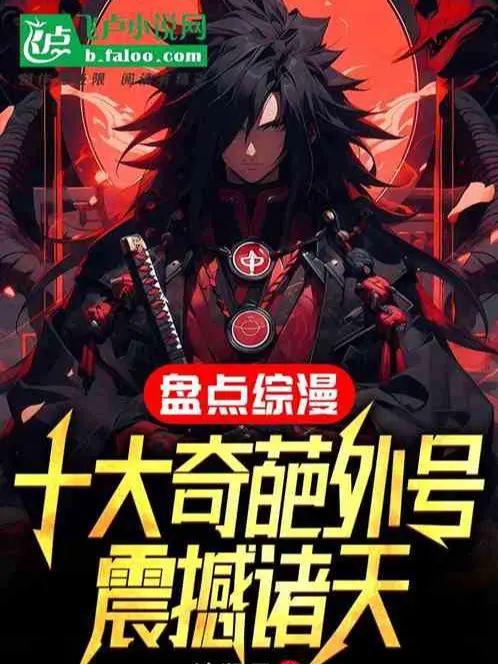 song-doi-lap-badboy-sasuke-toan-bo-nhan-gioi-te-dai-roi.jpg