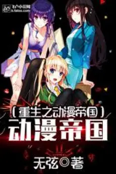 song-lai-lam-anime-de-quoc.jpg