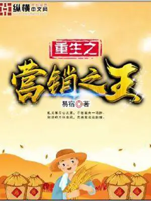 song-lai-lam-tiep-thi-vuong.jpg