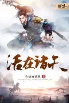 song-o-chu-thien.jpg