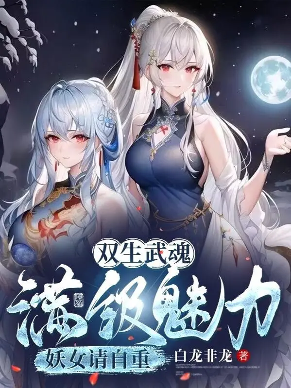song-sinh-than-cap-vo-hon-chan-kinh-yeu-de-lao-ba.jpg