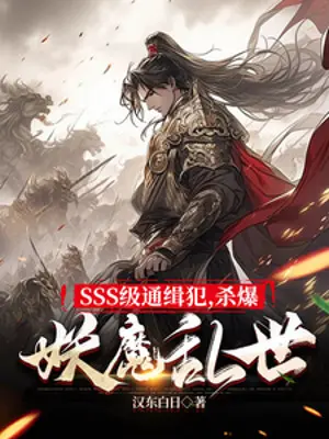 sss-cap-toi-pham-truy-na-giet-bao-yeu-ma-loan-the.jpg
