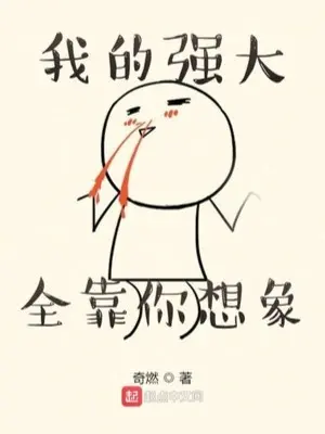 su-cuong-dai-cua-ta-toan-bo-dua-vao-nguoi-tuong-tuong.jpg