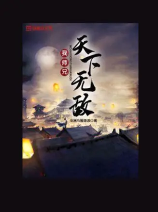 su-huynh-cua-ta-vo-dich-thien-ha.jpg
