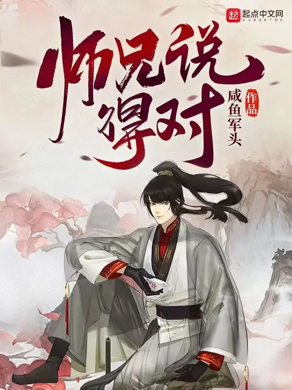 su-huynh-noi-dung.jpg
