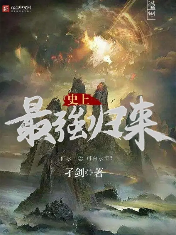 su-thuong-manh-nhat-tro-ve.jpg