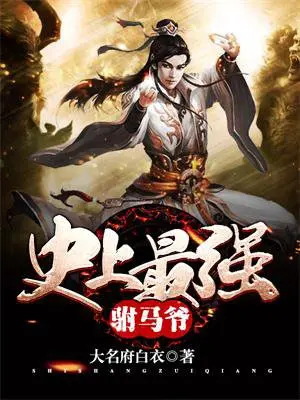su-thuong-toi-cuong-chuong-mon.jpg