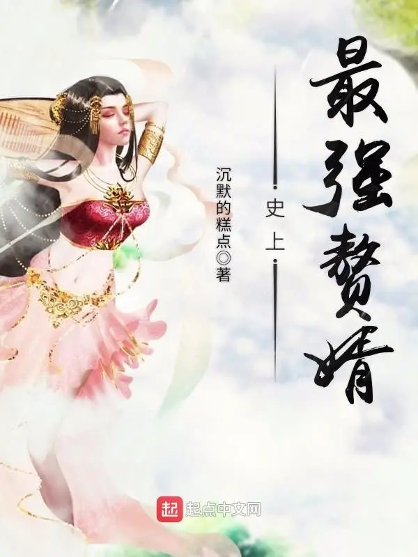 su-thuong-toi-cuong-nguoi-o-re.jpg