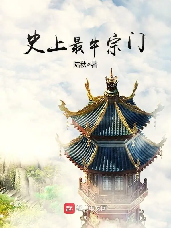 su-thuong-toi-nguu-tong-mon.jpg