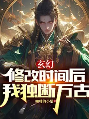sua-chua-thoi-gian-sau-ta-doc-doan-van-co.jpg