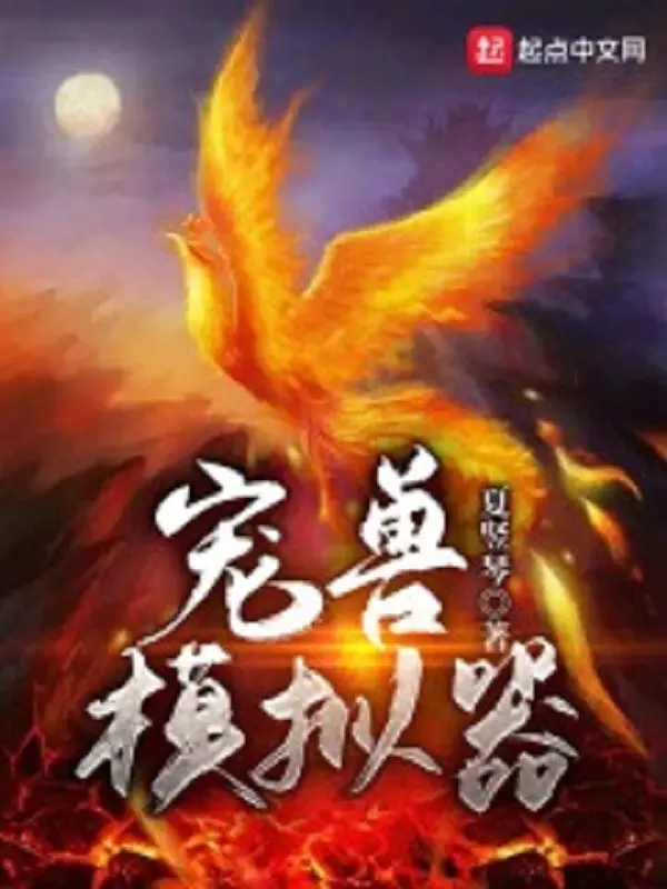 sung-thu-may-mo-phong.jpg