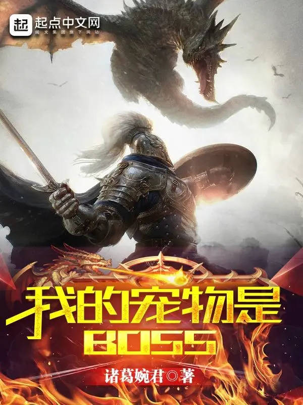 sung-vat-cua-ta-la-boss.jpg