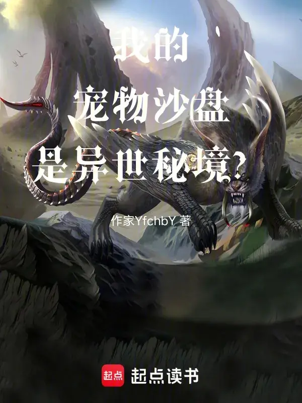 sung-vat-cua-ta-sa-ban-la-di-the-bi-canh.jpg