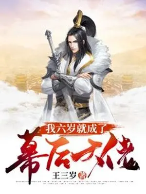 ta-6-tuoi-lien-thanh-phia-sau-man-dai-lao.jpg