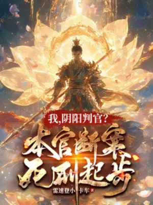 ta-am-duong-phan-quan-ban-quan-xu-an-tu-hinh-cat-buoc.jpg