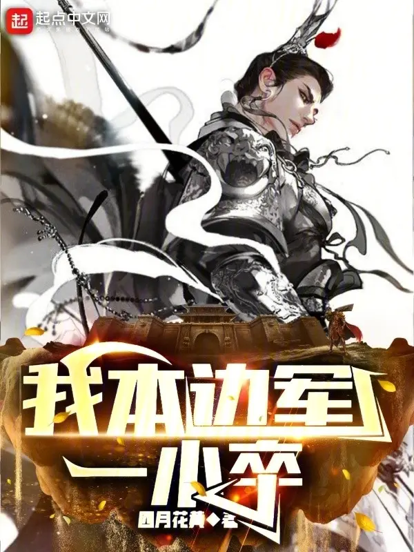 ta-ban-bien-quan-mot-tieu-tot.jpg