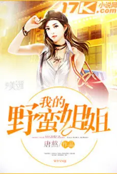 ta-bao-nguoc-ty-ty.jpg