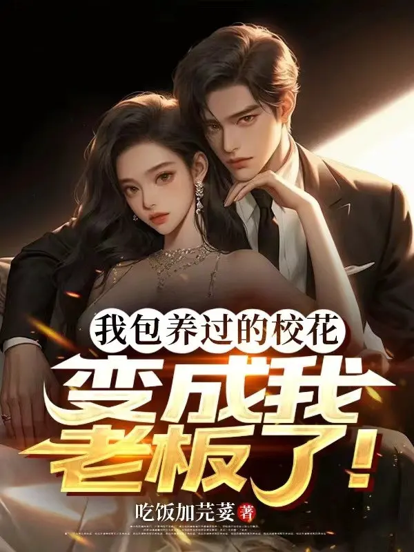 ta-bao-nuoi-qua-giao-hoa-bien-thanh-lao-ban-cua-ta.jpg