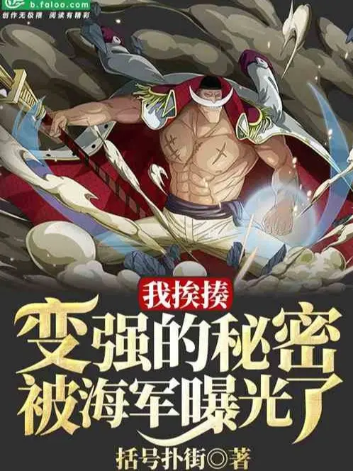 ta-bi-danh-tro-nen-manh-me-bi-mat-bi-hai-quan-boc-quang.jpg