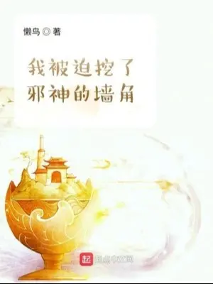 ta-bi-ep-dao-ta-than-goc-tuong.jpg