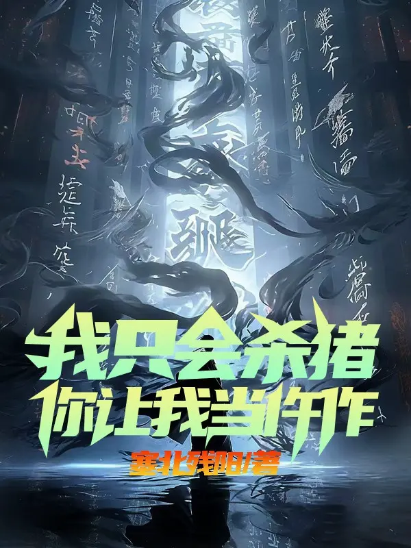 ta-chi-biet-mo-heo-nguoi-de-ta-lam-kham-nghiem-tu-thi.jpg