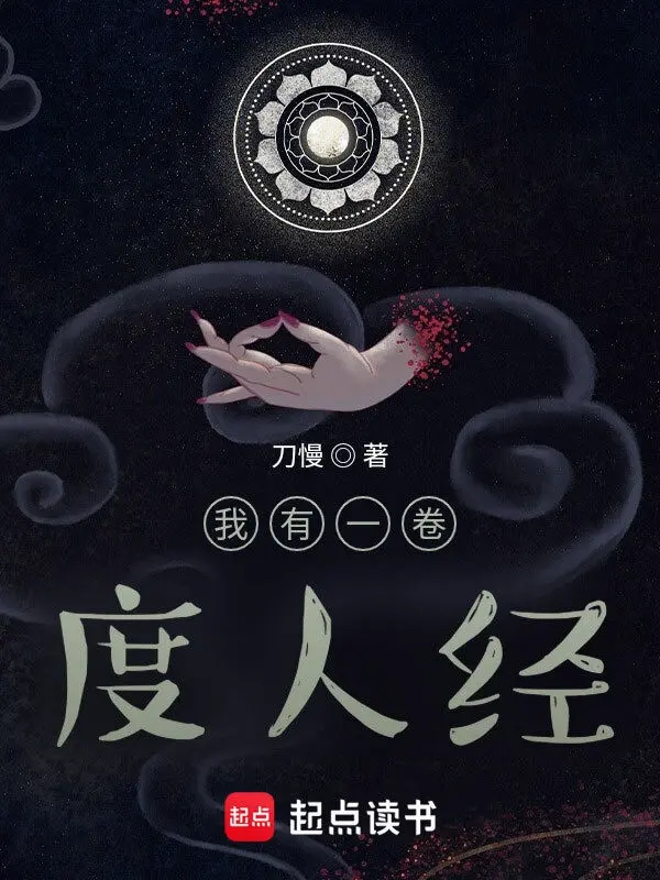 ta-co-mot-quyen-do-nhan-kinh.jpg