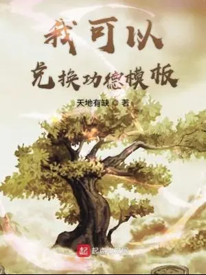ta-co-the-hoi-doai-cong-duc-mo-ban.jpg