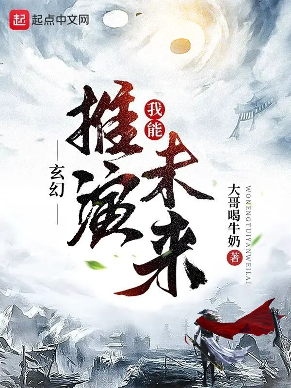 ta-co-the-thoi-dien-tuong-lai.jpg