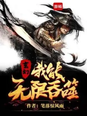 ta-co-the-vo-han-thon-phe.jpg