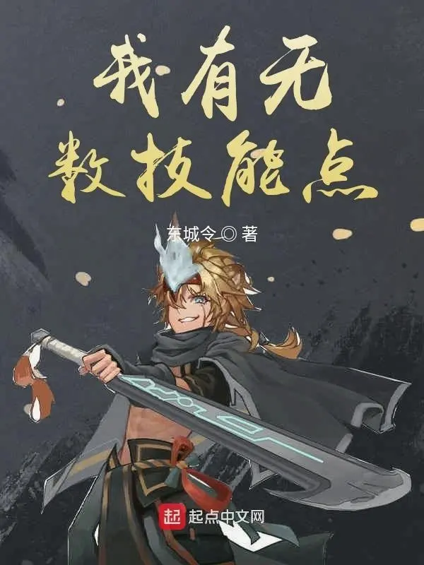 ta-co-vo-so-diem-ky-nang.jpg