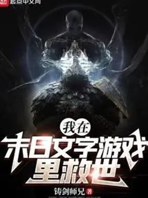 ta-cuu-the-gioi-bang-van-tu-tro-choi-tan-the.jpg