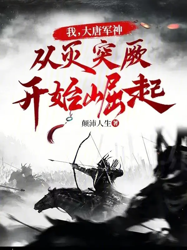 ta-dai-duong-quan-than-tu-diet-dot-quyet-bat-dau-quat-khoi.jpg