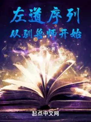 ta-dao-danh-sach-tu-tuan-thu-su-bat-dau.jpg