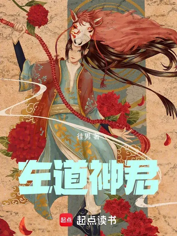 ta-dao-than-quan.jpg