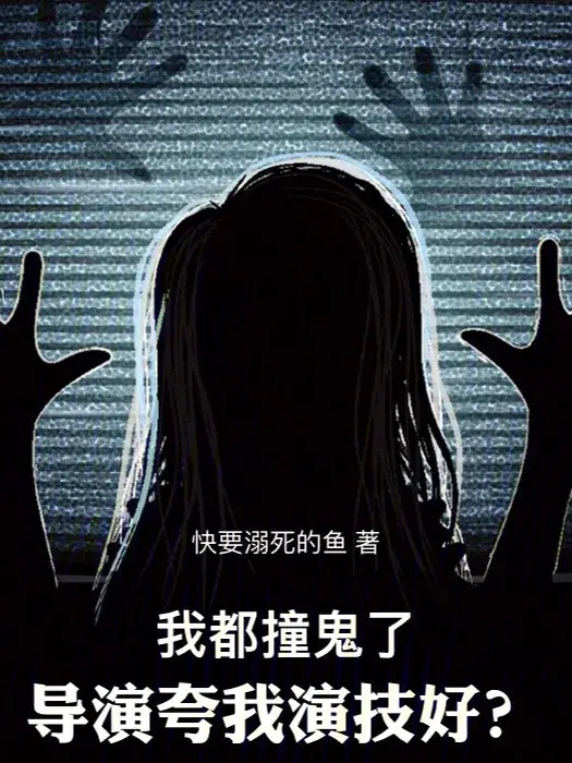 ta-deu-dung-quy-dao-dien-khen-ta-dien-ky-tot.jpg