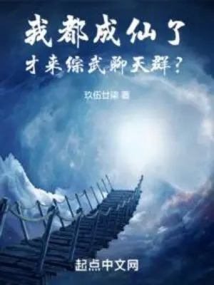 ta-deu-thanh-tien-moi-den-tong-vo-noi-chuyen-phiem-nhom.jpg