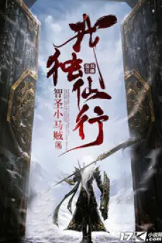 ta-doc-tien-hanh.jpg