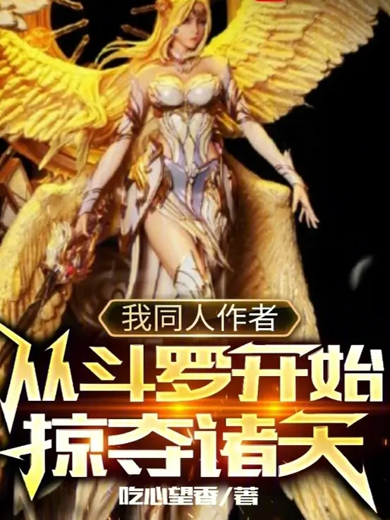 ta-dong-nhan-tac-gia-tu-dau-la-bat-dau-cuop-doat-chu-thien.jpg